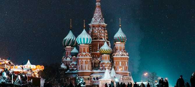 Способы постановки на учет